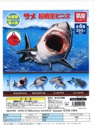 【2月発売】サメ超精密ピンズ 40個入り (300円カプセル)【一次予約】