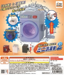 【3月発売】再販　コロコロコレクション鳴る!光る!回せる!ミニ洗濯機2　20個入り (500円カプセル)【一次予約】