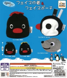 【3月発売】再販　PINGUフェイス巾着&フェイスポーチ　30個入り (400円カプセル)【一次予約】