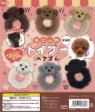 【2月発売】再販 もこふわトイプーヘアゴム　50個入り (200円カプセル)【一次予約】