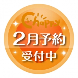 【2月発売】やり直し令嬢は竜帝陛下を攻略中ゆらゆらキーホルダー　40個入り (300円カプセル)【一次予約】