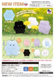 【3月発売】やさしさぬいぐるみ3　30個入り (400円カプセル)【一次予約】