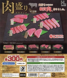 【2月発売】再販 肉盛りマスコット　40個入り (300円カプセル)【一次予約】