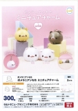 【2月発売】ポメラニアンもち ミニチュアチャーム 40個入り (300円カプセル)【一次予約】