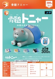 【2月発売】骨髄ドニャー　40個入り (300円カプセル)【一次予約】