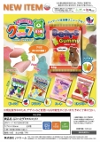 【2月発売】ぷにっとグミマスコット7 50個入り (200円カプセル)【一次予約】