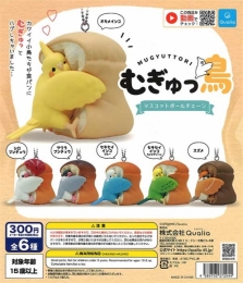 【2月発売】再販　むぎゅっ鳥　マスコットボールチェーン　40個入り (300円カプセル)【一次予約】