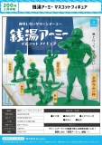 【2月発売】銭湯アーミー　マスコットフィギュア　50個入り (200円カプセル)【一次予約】