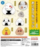 【3月発売】サンリオキャラクターズおにぎり缶バッジ　30個入り (400円カプセル)【一次予約】