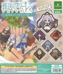 【3月発売】再販　葬送のフリーレンカプセルラバーストラップ　30個入り (400円カプセル)【二次予約】