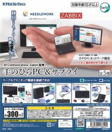 AP Communications監修 手のひらPC&サプライ　40個入り (300円カプセル)