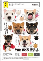 【2月発売】THE DOG 柴犬ポーチコレクション　40個入り (300円カプセル)【二次予約】