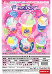 【3月発売】暗闇で光る!カラフルポップ!タピモコドリンクマスコット 40個入り (300円カプセル)【一次予約】