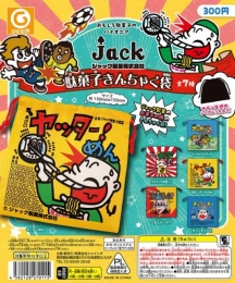 【12月発売】再販 ジャック製菓駄菓子きんちゃく袋 40個入り (300円カプセル)【二次予約】