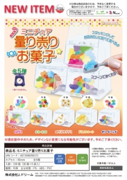 【2月発売】ミニチュア量り売りお菓子　30個入り (400円カプセル)【二次予約】