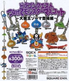 【1月発売】再販 ドラゴンクエスト つなげてモンスターマスコット〜大魔王ゾーマ登場編〜 40個入り (300円カプセル)【二次予約】