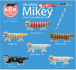 リサ・ラーソン「Mikey Lots of cats Collection vol.2」　30個入り (400円カプセル)