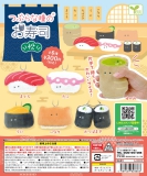 つぶらな瞳のお寿司　松　　40個入り (300円カプセル)