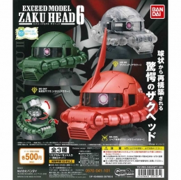 機動戦士ガンダム EXCEED MODEL ZAKU HEAD6 20個入り (500円カプセル)※DPコピー