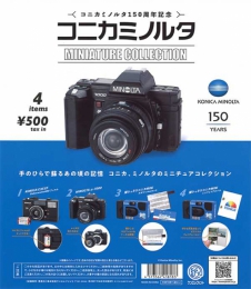 再販　コニカミノルタミニチュアコレクション　20個入り (500円カプセル)