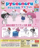 Sanrio characters ぴょこのるマスコット〜パーティータイム!デザイン〜　30個入り (400円カプセル)