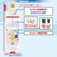 【新品】宇宙カプセル2 SPACE CAPSULE2 カプセルトイ 本体 (硬貨・紙幣対応仕様)