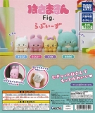 はさまるんFig.らぶいーず　40個入り (300円カプセル)