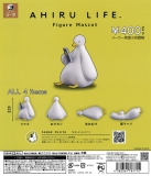 AHIRU  LIFE. Figure Mascot　30個入り (400円カプセル)