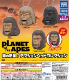 猿の惑星 アクションヘッドコレクション　30個入り (400円カプセル)