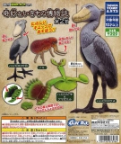 あそべる生物フィギュアシリーズ奇妙ないきもの博物誌第2貢　40個入り (300円カプセル)