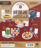 再販　純喫茶ミニチュアコレクション第1弾※カプセル版　25個入り (400円カプセル)
