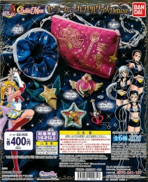 美少女戦士セーラームーン カプセルグッズ Deluxe　30個セット (400円カプセル)※DPコピー