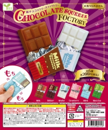 【3月発売】板チョコスクイーズファクトリー　50個入り (200円カプセル)【二次予約】