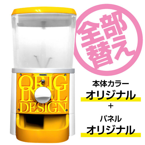 ガチャピー本体専用コイン50枚お付けします