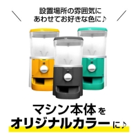 【新品】GACHAPY(ガチャピー)フルカスタマイズモデル(100円硬貨仕様) ガチャガチャ 本体