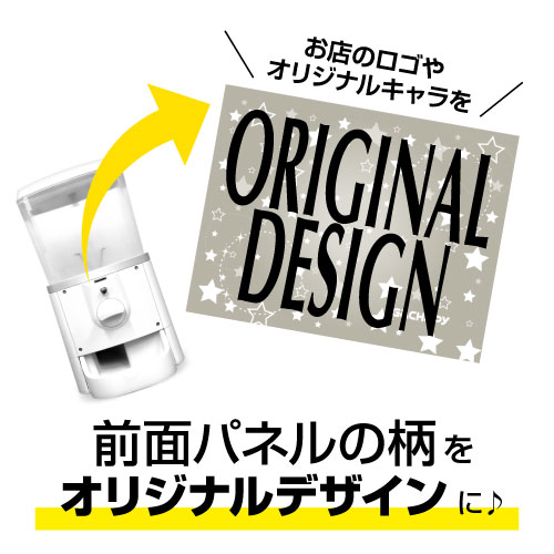 新品】GACHAPY(ガチャピー)フルカスタマイズモデル(専用コイン仕様