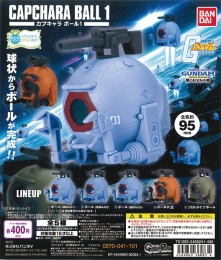 機動戦士ガンダム　カプキャラ　ボール1　30個入り (400円カプセル)