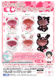 【3月発売】桜ねこさんと桜うさぎさんのケープ 　30個入り (400円カプセル)【二次予約】