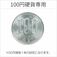 【新品】GACHAPY(ガチャピー)カスタマイズモデル【マスカットグリーン】ガチャガチャ 本体 (100円硬貨仕様)