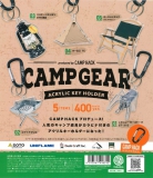 CAMP GEAR アクリルキーホルダーproduced by CAMP HACK※カプセル版　30個入り (400円カプセル)