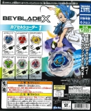 BEYBLADE Xカプセルシューター1　40個入り (300円カプセル)