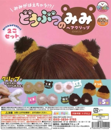 【10月発売】再販　どうぶつのみみヘアクリップ　30個入り (400円カプセル)【二次予約】