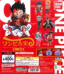 (※おひとり様2袋まで)From TV animation ONE PIECE ワンピの実　30個入り (400円カプセル)