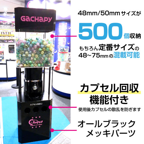 GACHAPY ガチャピー ガチャガチャ マシン 本体 専用 コイン