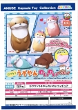 【4月発売】カワウソうそやんわいわいフィギュア　30個入り (400円カプセル)【一次予約】