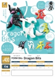 【4月発売】FORM Bits  Dragon Bits　30個入り (400円カプセル)【一次予約】