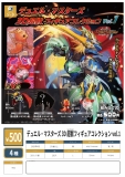 【4月発売】デュエル・マスターズ3D超獣フィギュアコレクションvol.1 20個入り (500円カプセル)【一次予約】