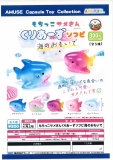 【4月発売】もちっこサメさんくりあーずソフビ海のおもいで　40個入り (300円カプセル)【一次予約】