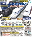 ミニモータートレイン第7弾N700Sのぞみ&D51　40個入り (300円カプセル)※DPコピー