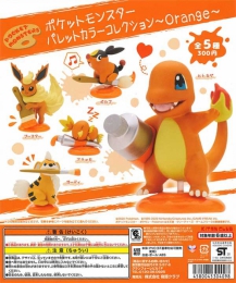 再販　ポケットモンスター　パレットカラーコレクション〜Orange〜40個セット(300円カプセル)